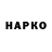 Конопля индика N3GRO ZACK