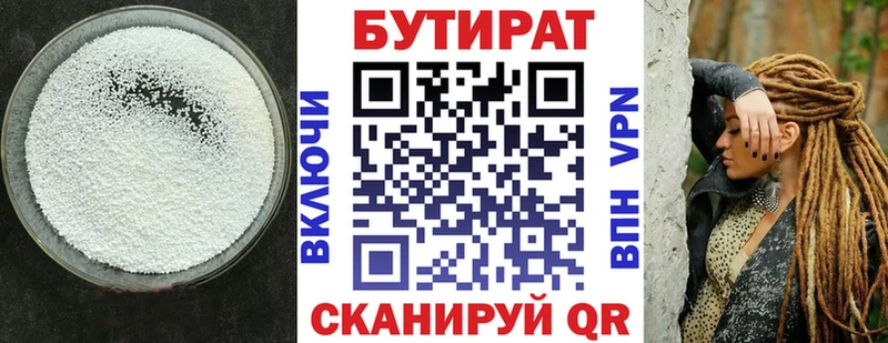 Купить закладки  Карабаново  Бутират оксибутират 