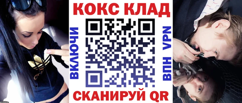 КОКАИН FishScale  Купить где  Карабаново 