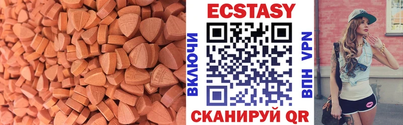 Купить где  Карабаново  ЭКСТАЗИ XTC 