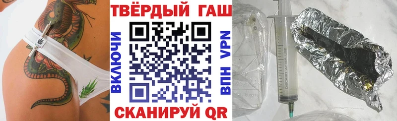 Купить Карабаново ГАШИШ Premium
