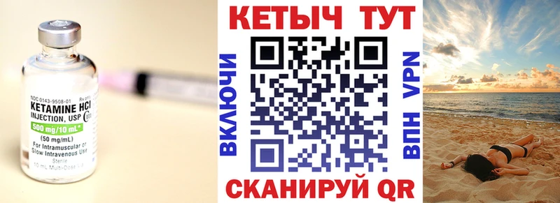 Купить  Карабаново  КЕТАМИН ketamine 