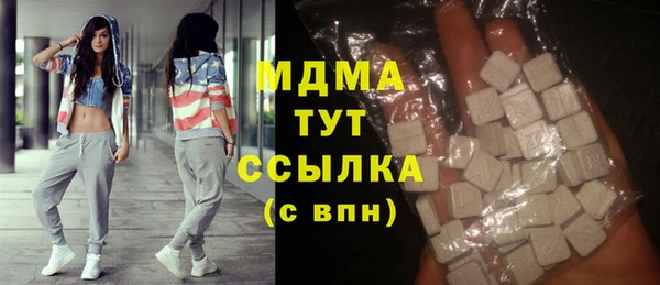 MDMA Гусь-Хрустальный