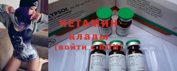 стафф Горнозаводск