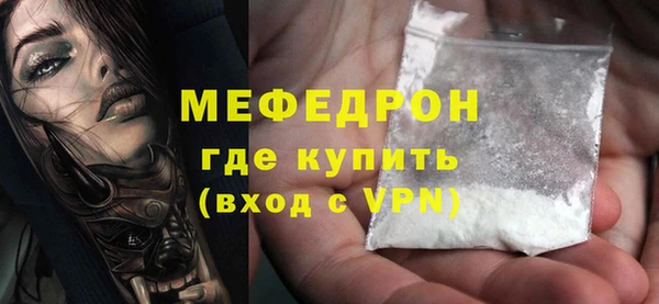 стафф Горнозаводск