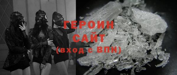 альфа пвп Гусев