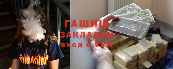 дмт Гусиноозёрск