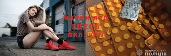 стафф Горнозаводск