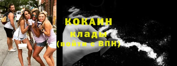 дмт Гусиноозёрск