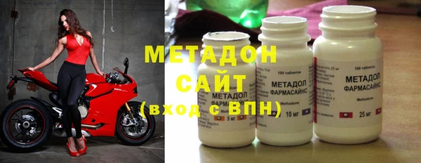 стафф Горнозаводск