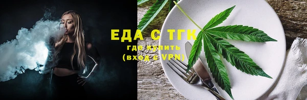 дмт Гусиноозёрск