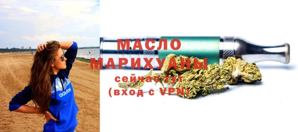 MDMA Гусь-Хрустальный