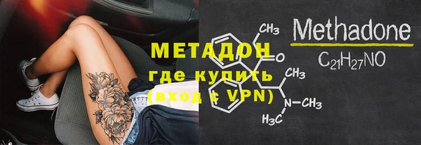 MDMA Гусь-Хрустальный