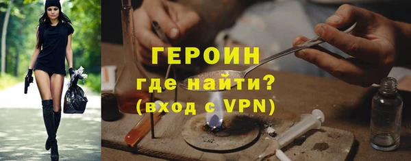 стафф Горнозаводск