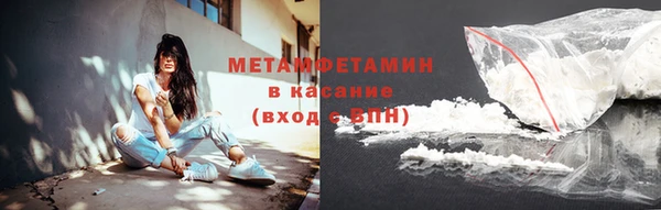 винт Горняк