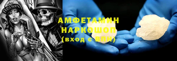 альфа пвп Гусев