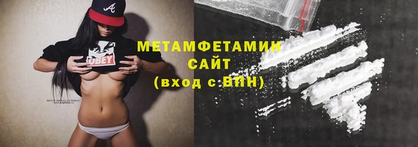 альфа пвп Гусев