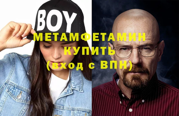 стафф Горнозаводск