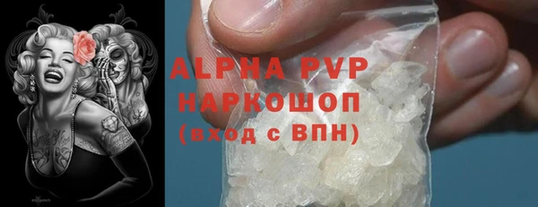 COCAINE Горно-Алтайск