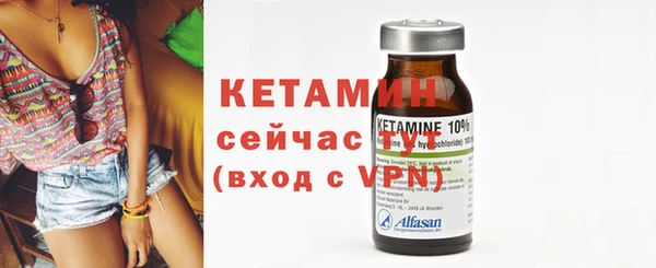 MDMA Гусь-Хрустальный