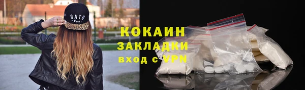 COCAINE Горно-Алтайск
