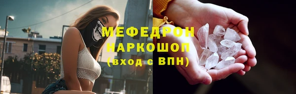 MDMA Гусь-Хрустальный