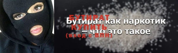 винт Горняк
