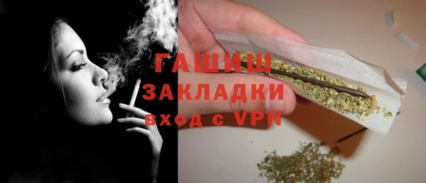 MDMA Гусь-Хрустальный