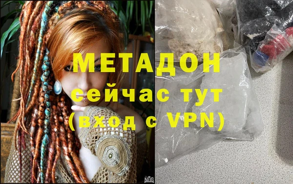 альфа пвп Гусев