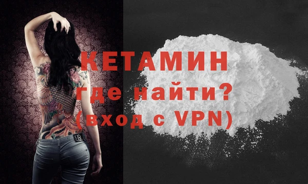 стафф Горнозаводск