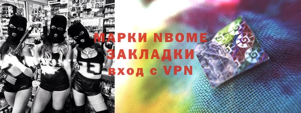 винт Горняк