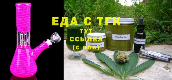 COCAINE Горно-Алтайск