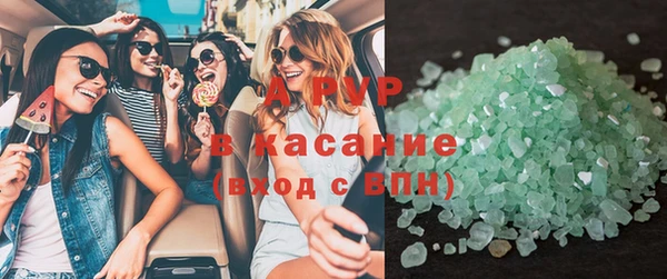 COCAINE Горно-Алтайск