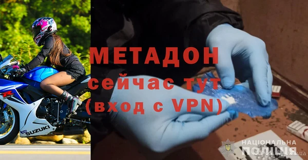 MDMA Гусь-Хрустальный