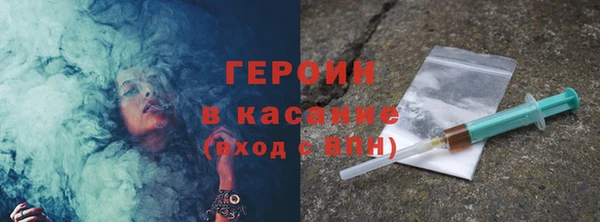 стафф Горнозаводск
