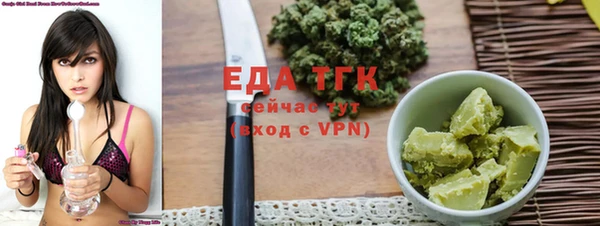 COCAINE Горно-Алтайск