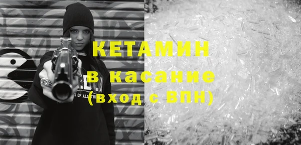 стафф Горнозаводск
