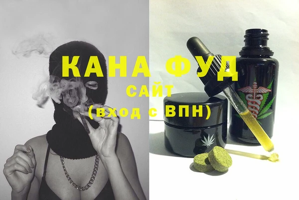 стафф Горнозаводск