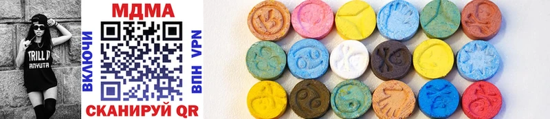MDMA crystal  Купить  Карабаново 