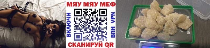 МЕФ 4 MMC  Купить  Карабаново 