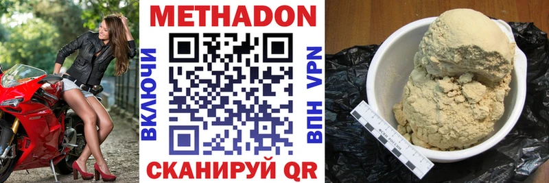 Купить закладки Карабаново Метадон белоснежный