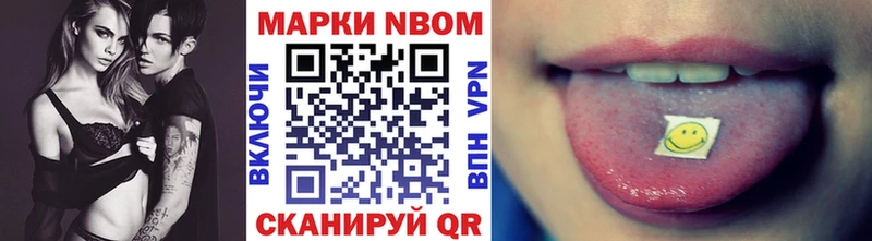 Купить закладки Карабаново Марки 25I-NBOMe 1500мкг